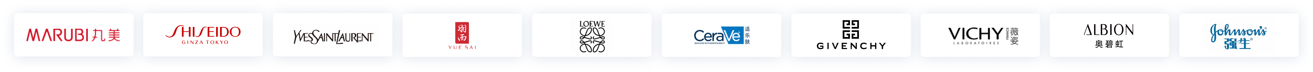 enredit 合作品牌